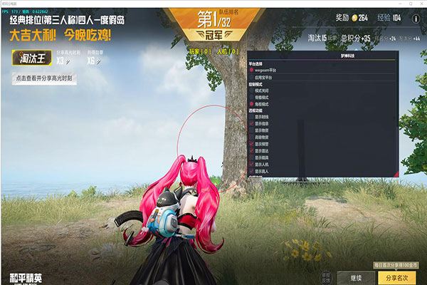 手游CF怎么改透视软件效果
